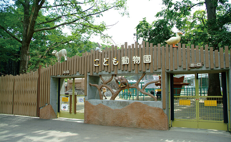 円山動物園