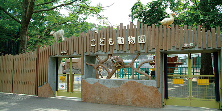 円山動物園